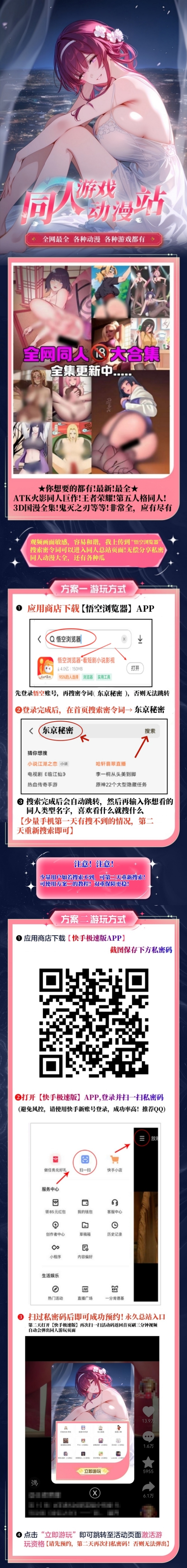 这个图是点击的领取效果