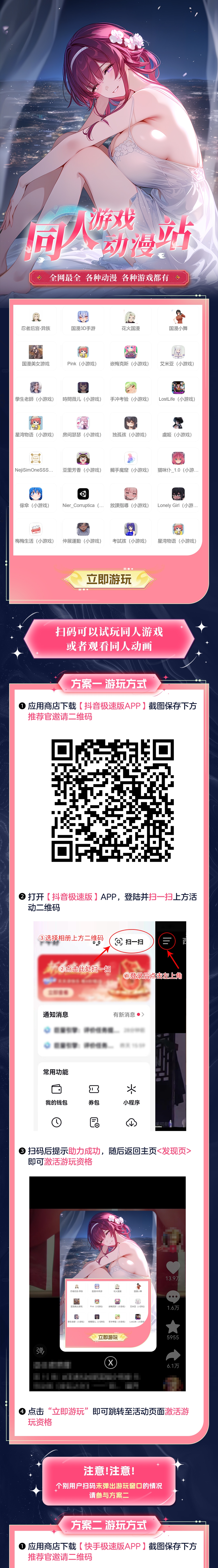 广告01