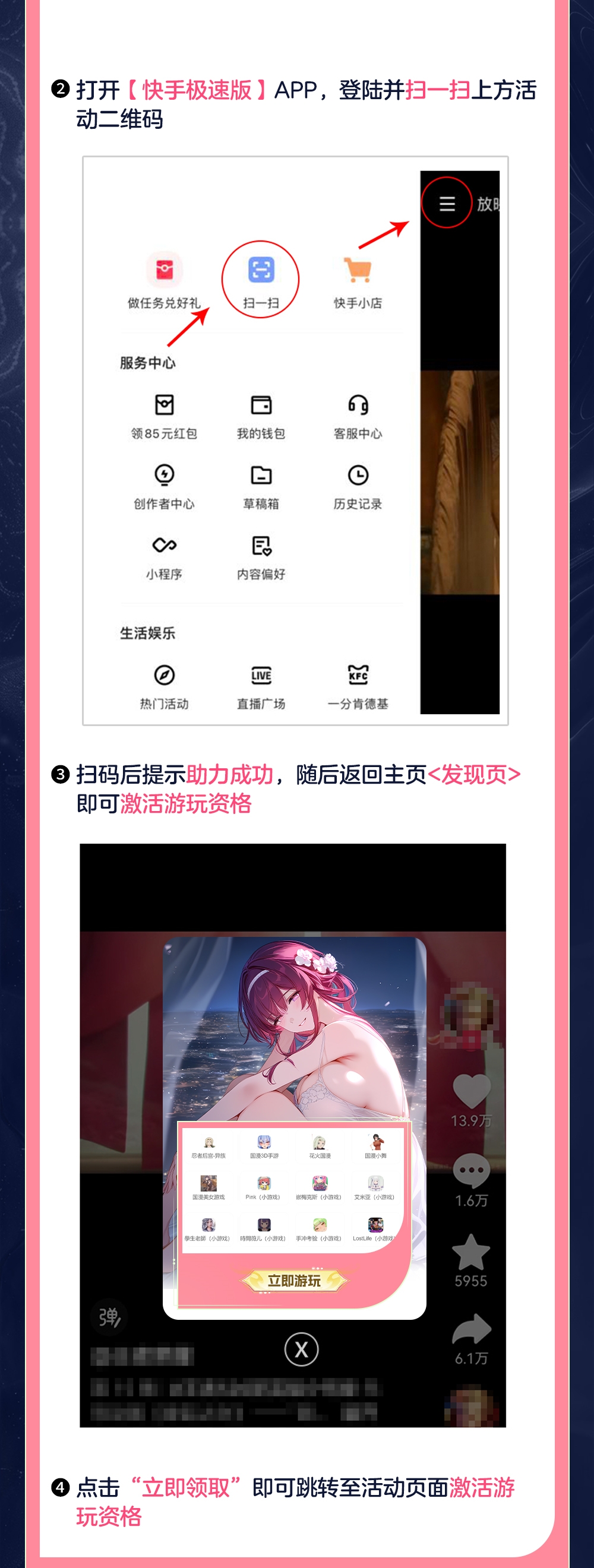 广告03