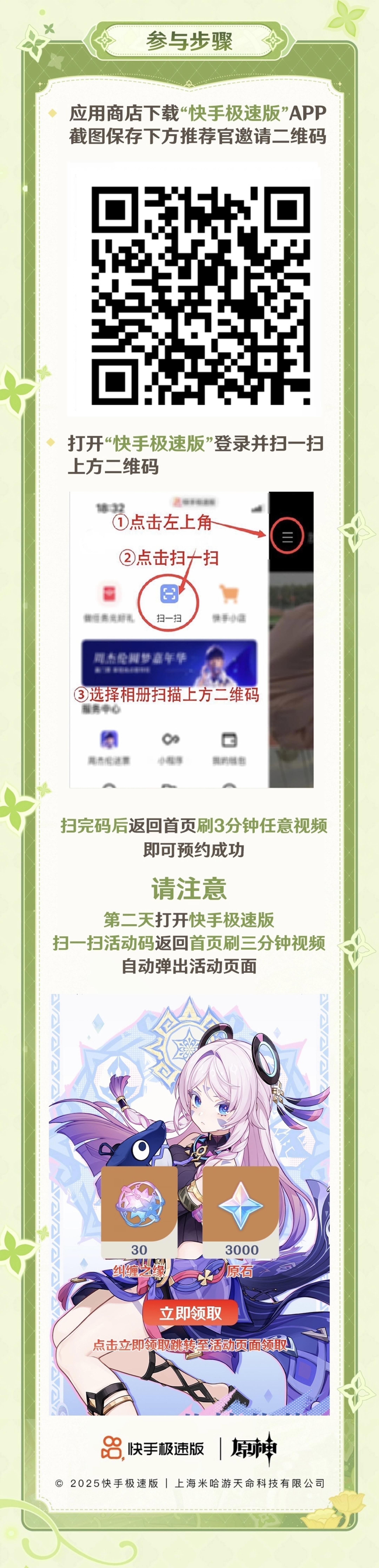 详情