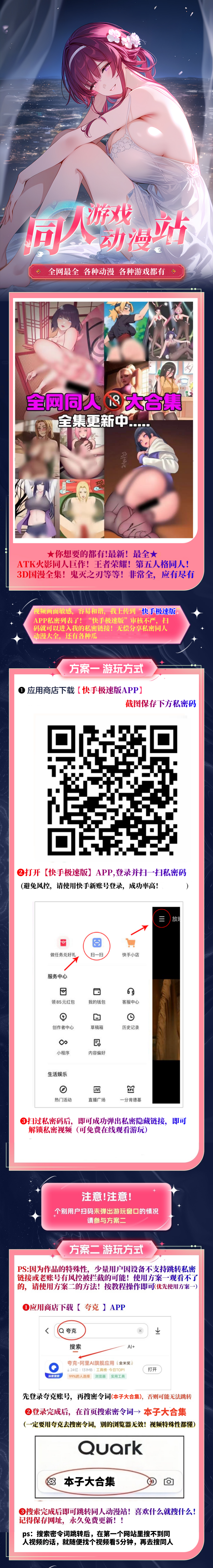 这个图是点击的领取效果
